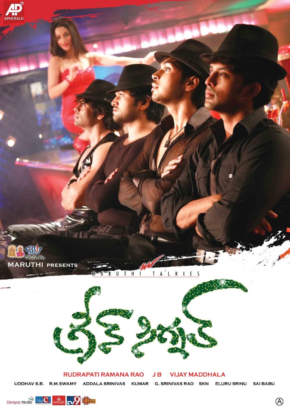 Green Signal New Designs