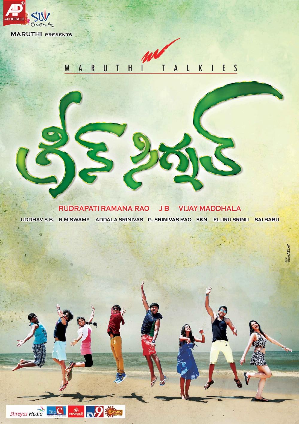 Green Signal New Designs