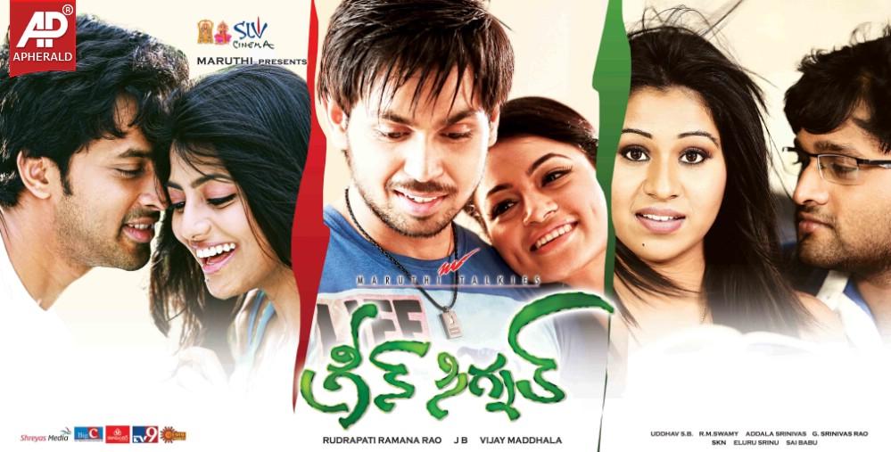 Green Signal New Designs