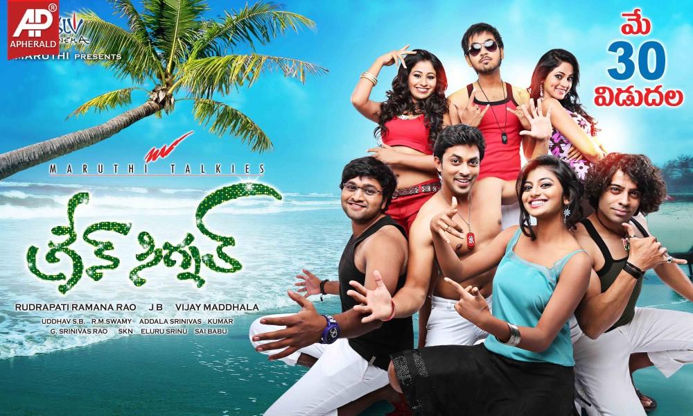 Green Signal New Designs