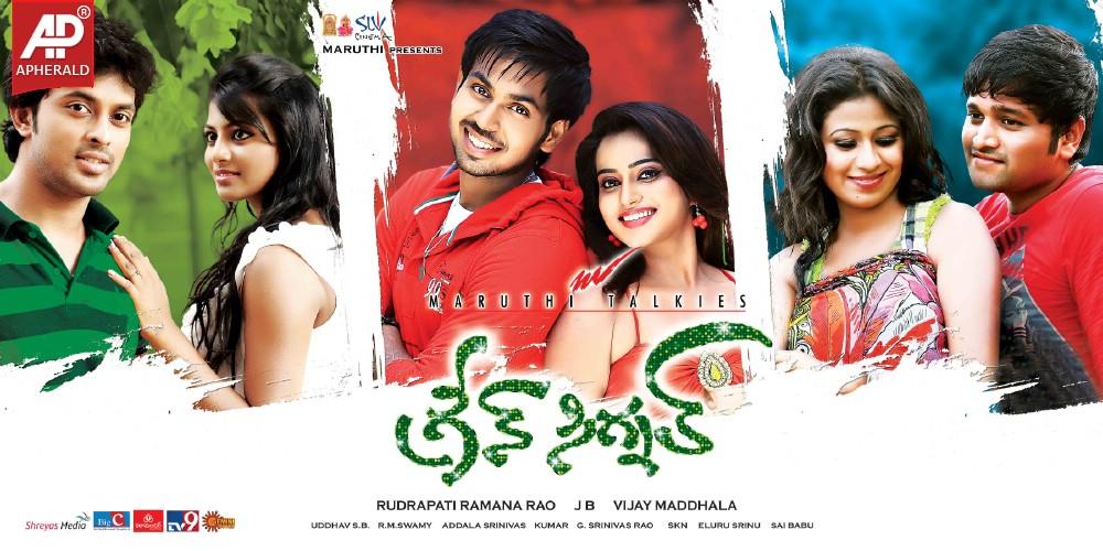 Green Signal New Designs