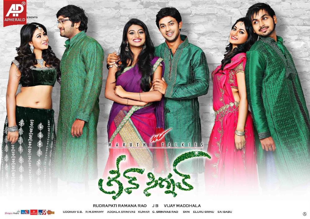 Green Signal New Designs