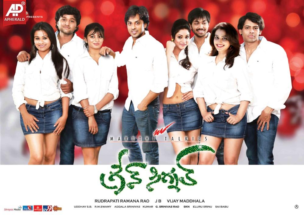 Green Signal New Designs