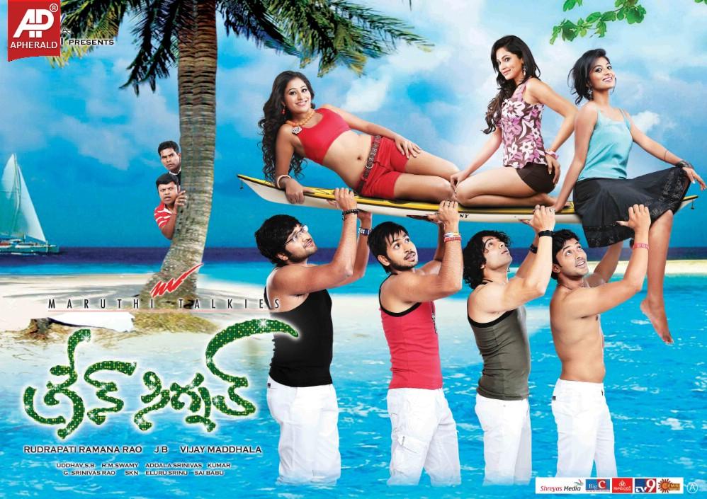 Green Signal New Designs