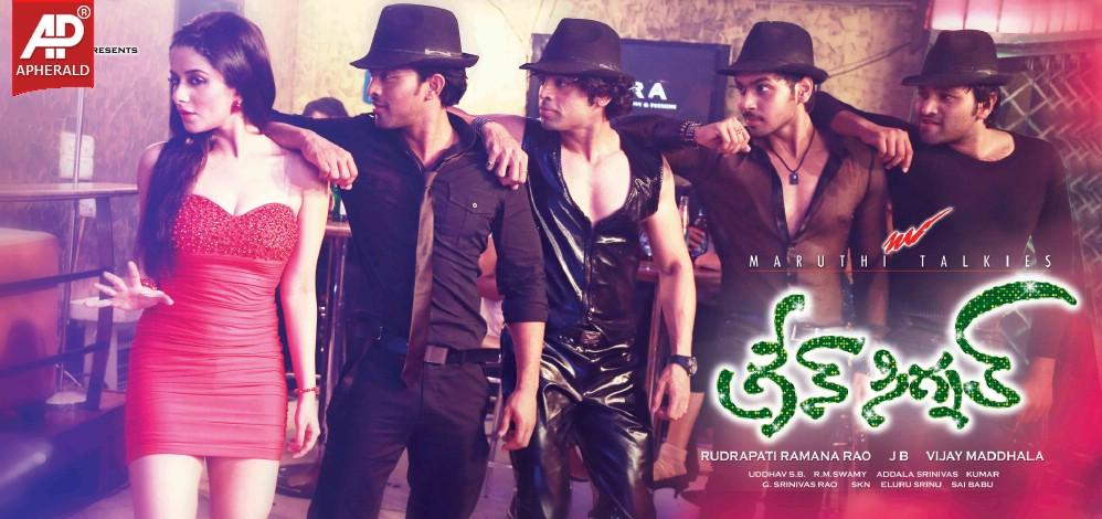 Green Signal New Designs