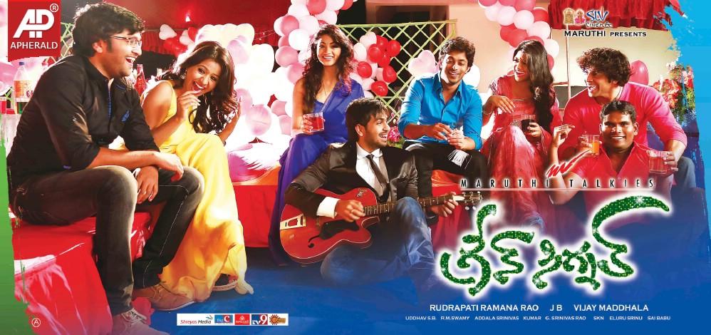 Green Signal New Designs