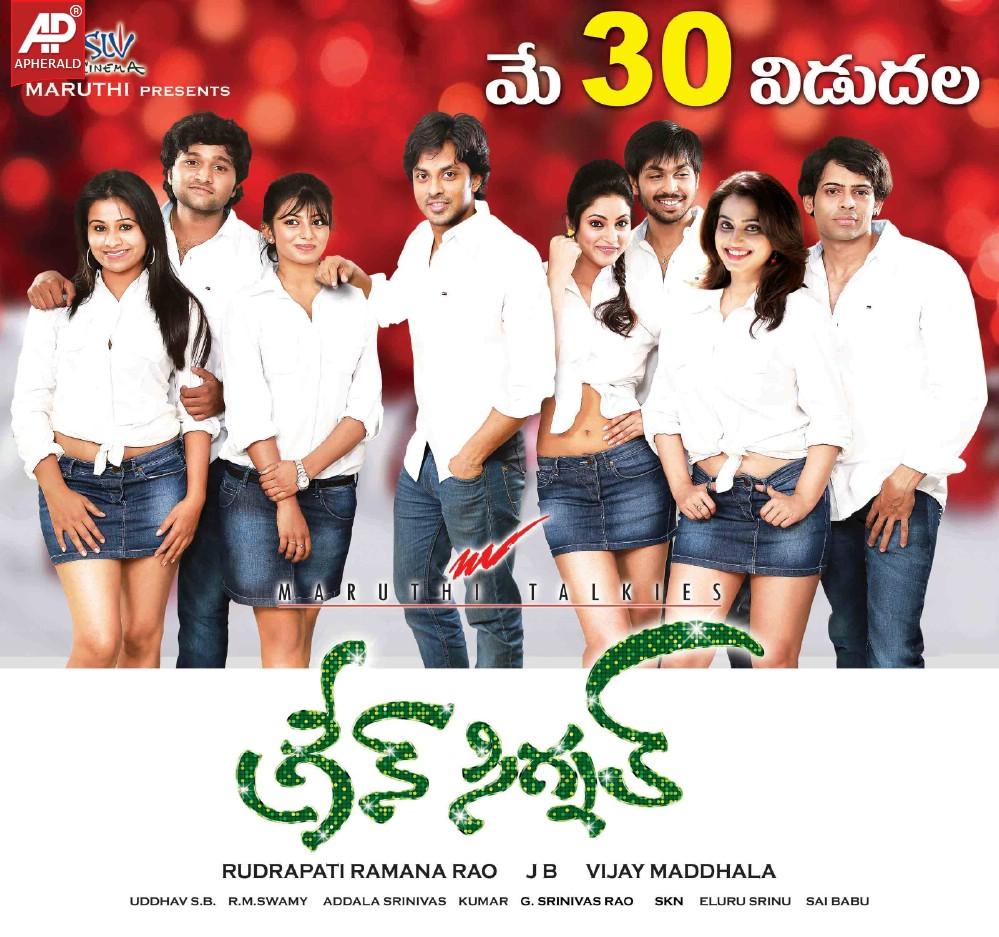 Green Signal New Designs