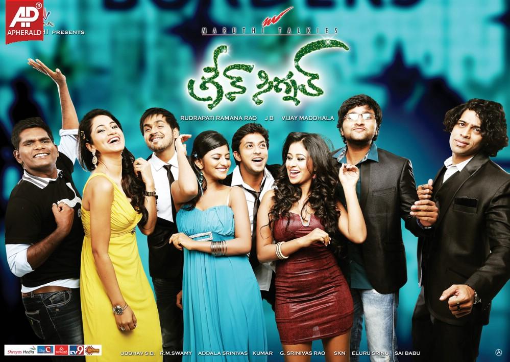 Green Signal New Designs