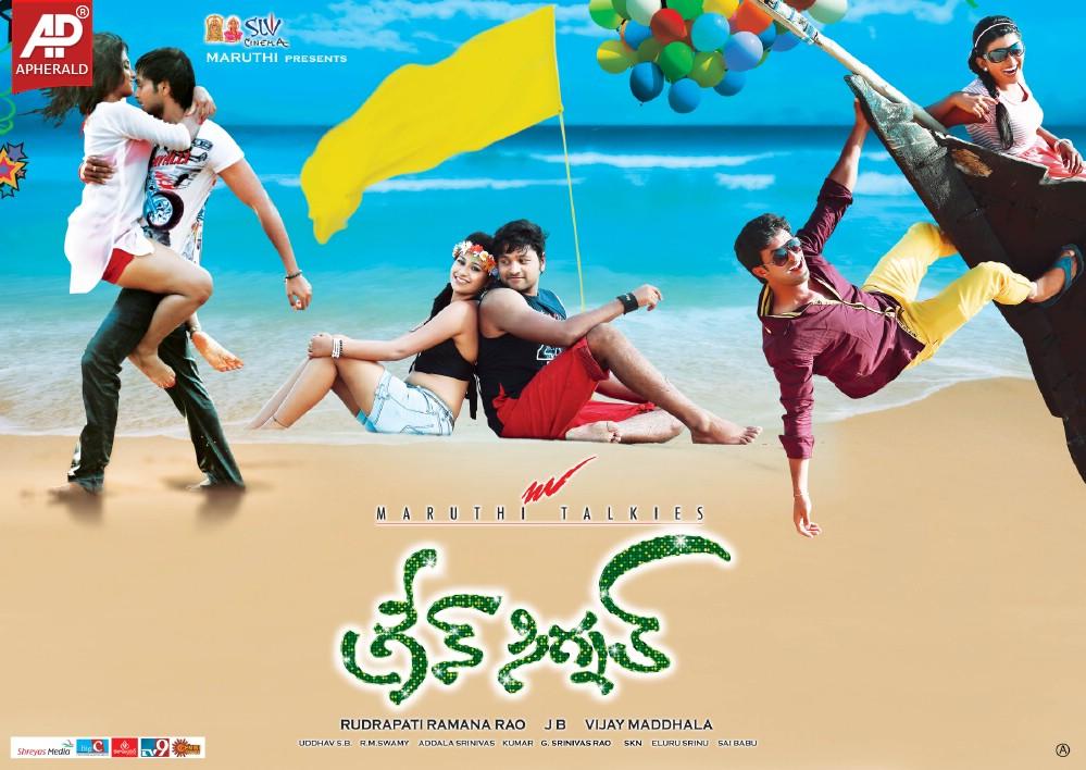 Green Signal New Designs