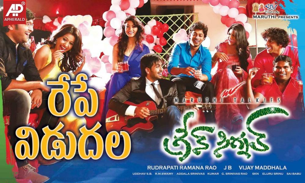 Green Signal Release Posters