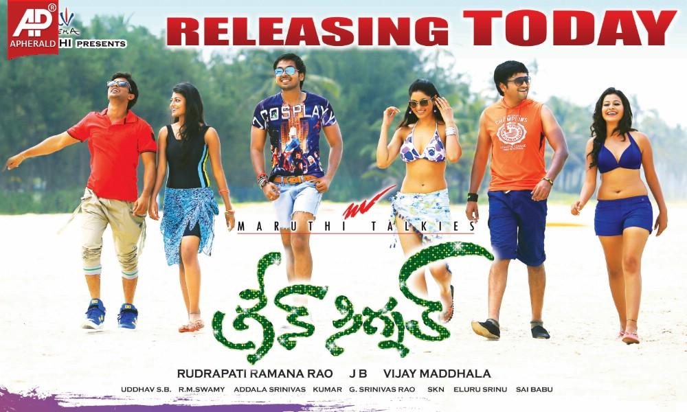 Green Signal Today Release Posters