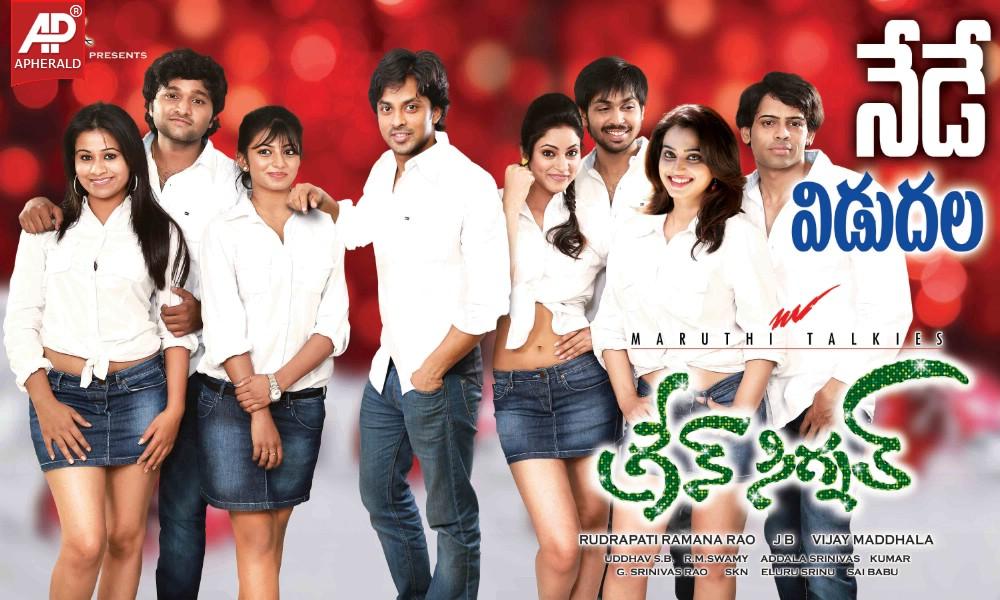Green Signal Today Release Posters