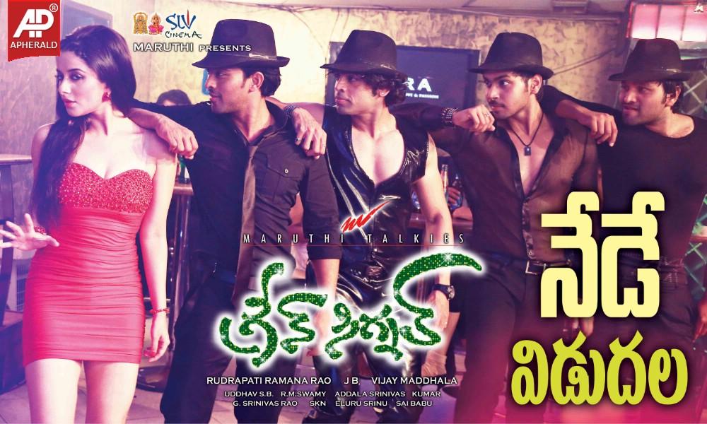 Green Signal Today Release Posters