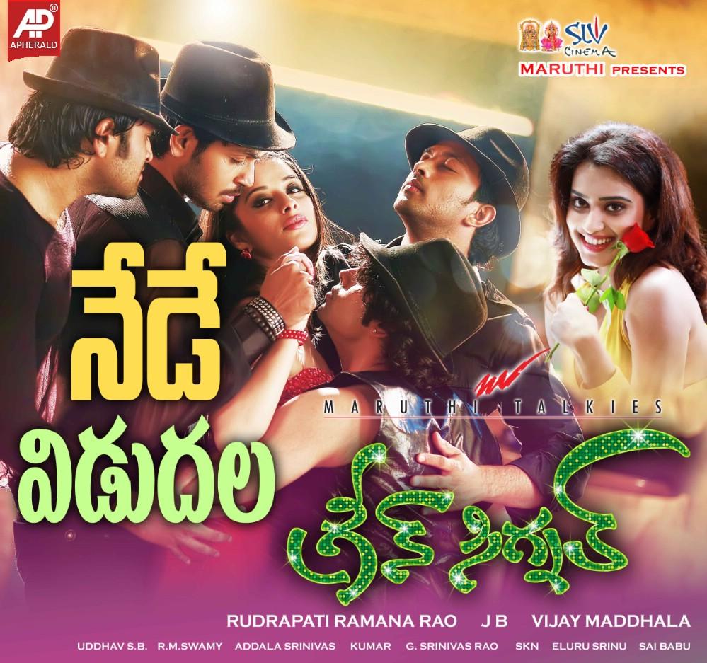 Green Signal Today Release Posters