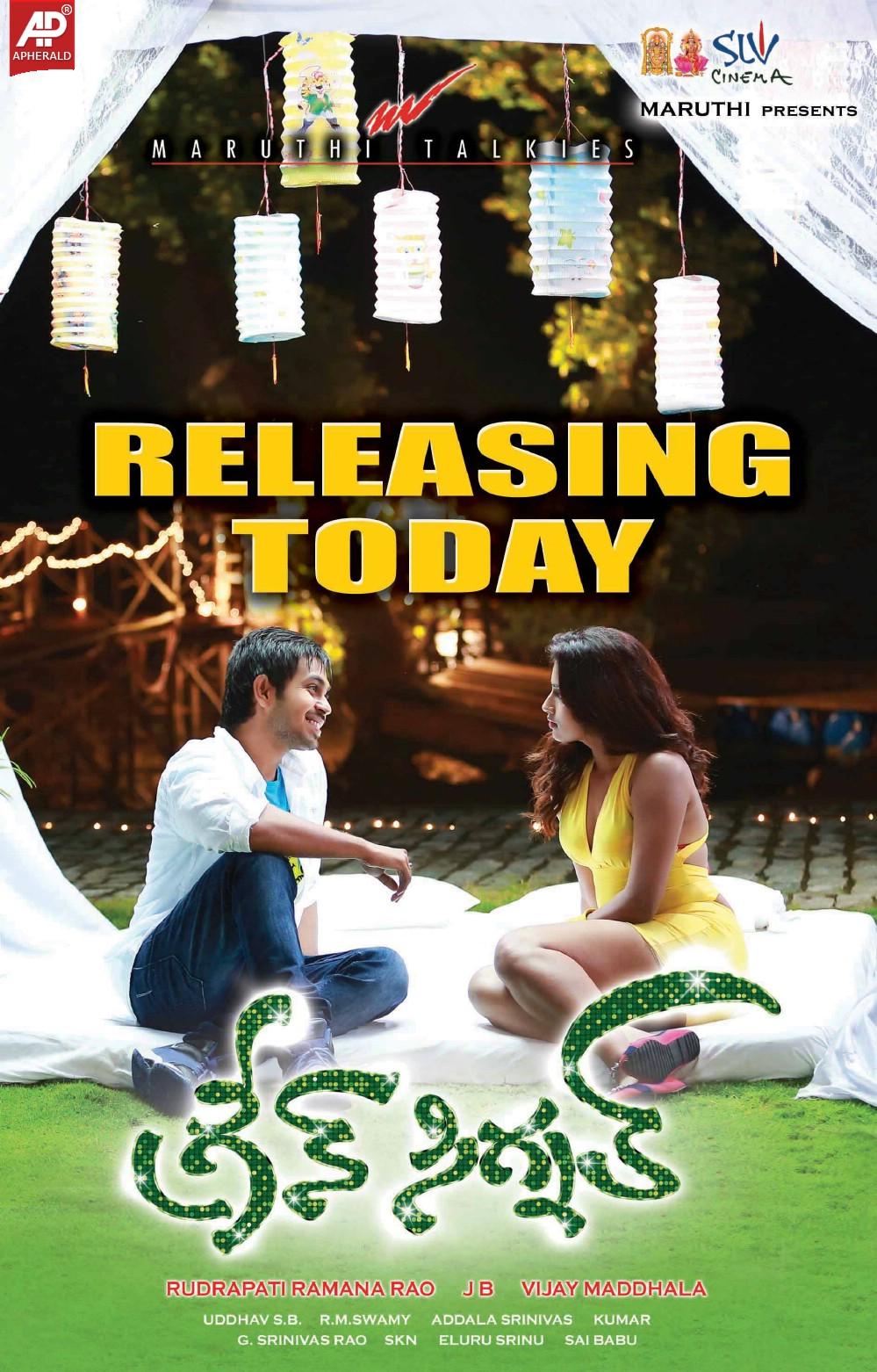 Green Signal Today Release Posters