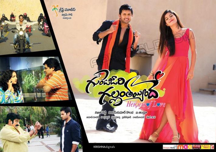 Gunde Jaari Gallanthayyinde Movie Posters