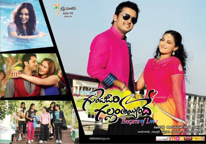 Gunde Jaari Gallanthayyinde Movie Posters