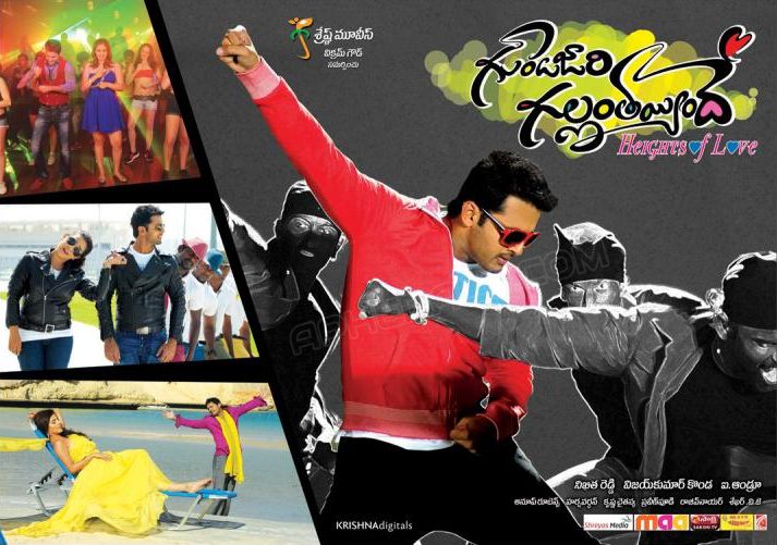 Gunde Jaari Gallanthayyinde Movie Posters