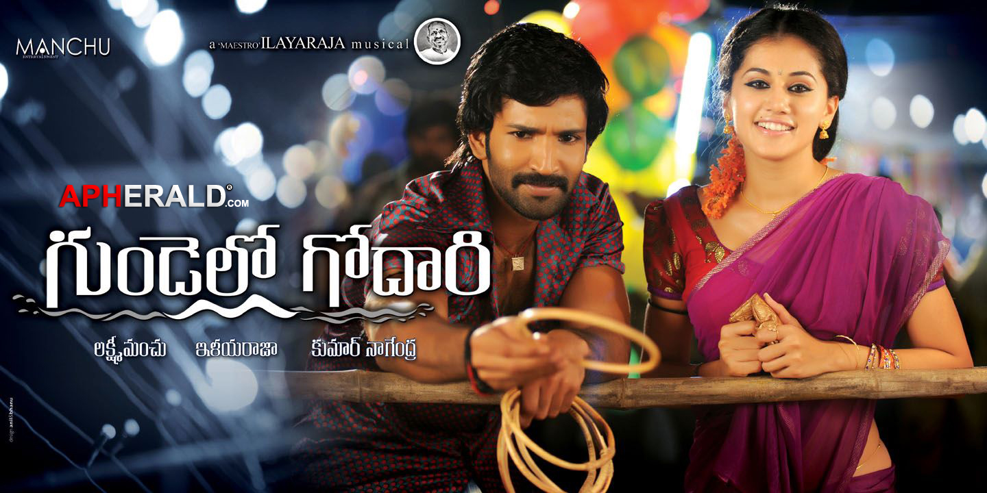 Gundello Godari Movie Release Posters