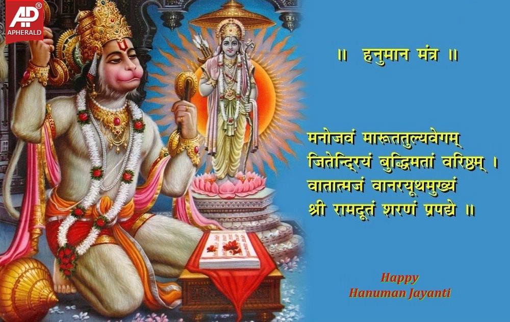 Hanuman Jayanti Photo Gallery