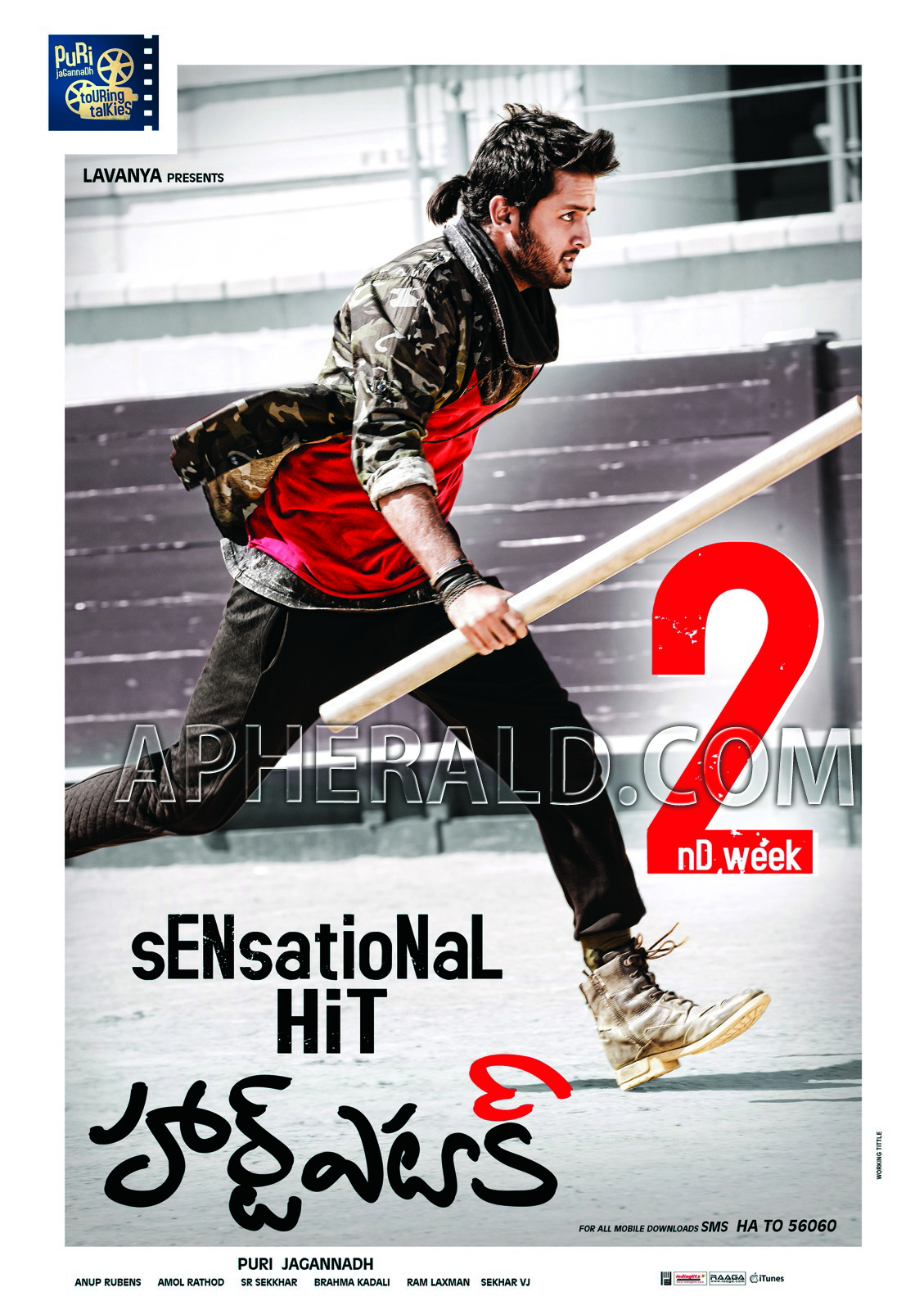 heart attack 2nd week posters