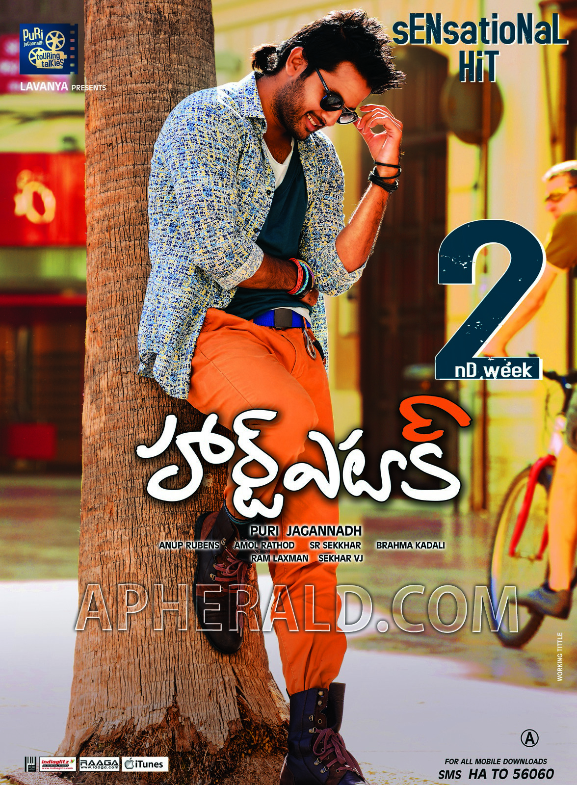 heart attack 2nd week posters