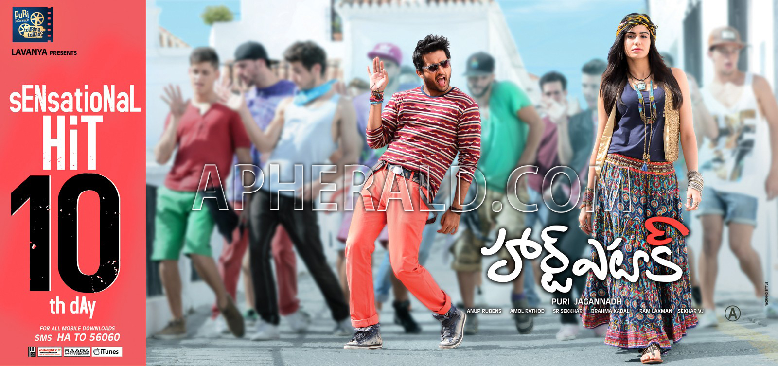 heart attack 2nd week posters