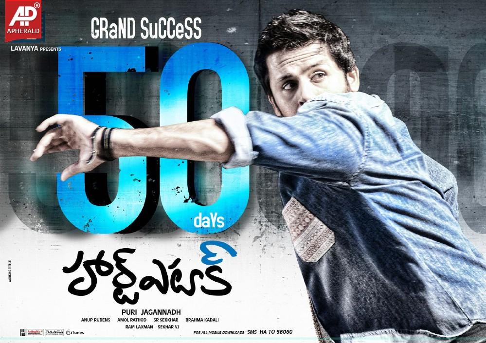 Heart Attack 50 Days Posters