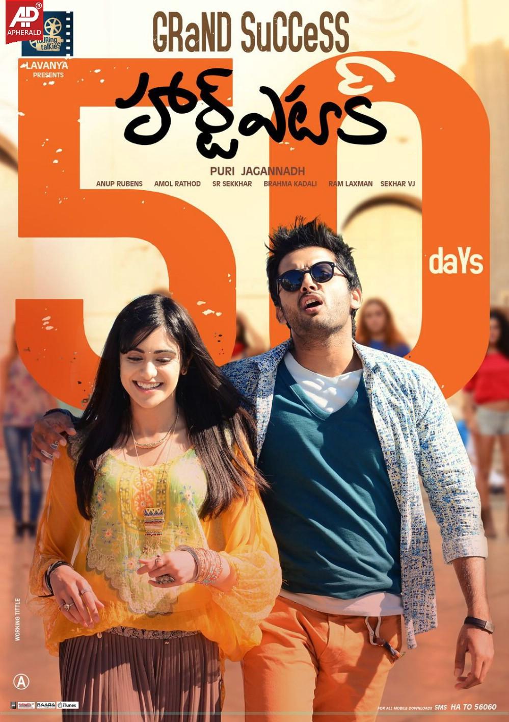 Heart Attack 50 Days Posters