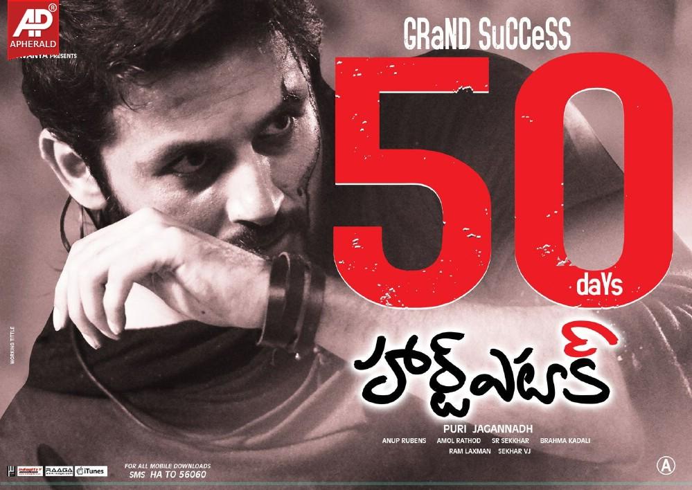 Heart Attack 50 Days Posters