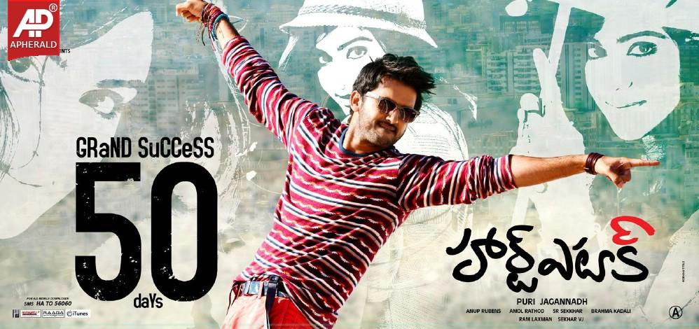 Heart Attack 50 Days Posters