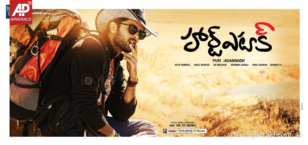 Heart Attack Latest Posters
