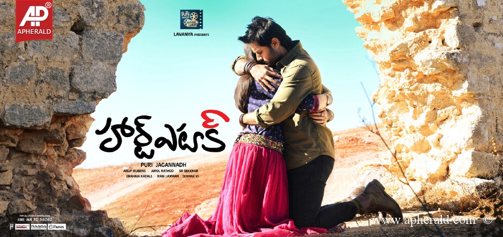 Heart Attack Latest Posters