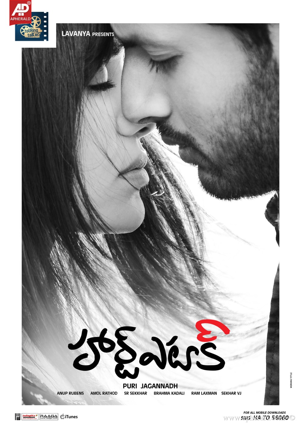 Heart Attack Latest Posters