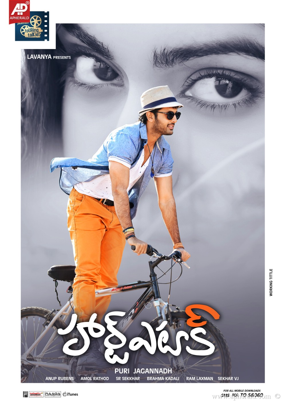 Heart Attack Latest Posters