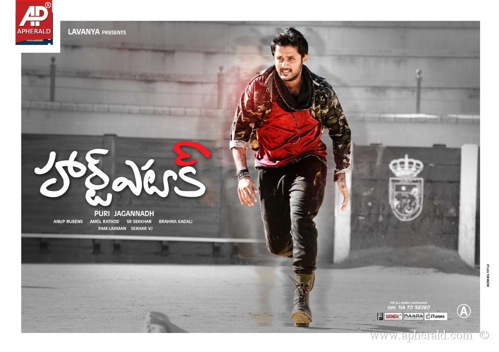 Heart Attack Latest Posters