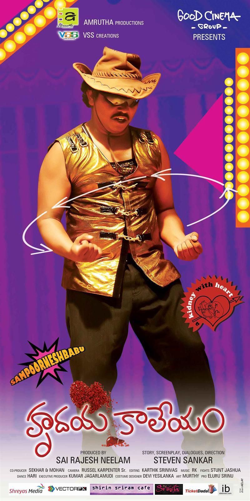 Hrudaya Kaleyam Movie Latest Posters
