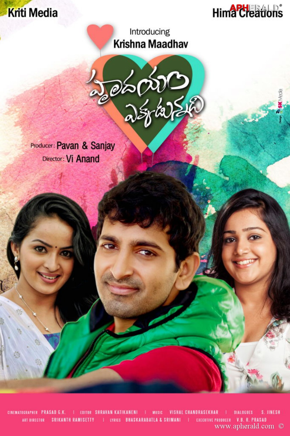 Hrudayam Ekkadunnadi Movie Posters