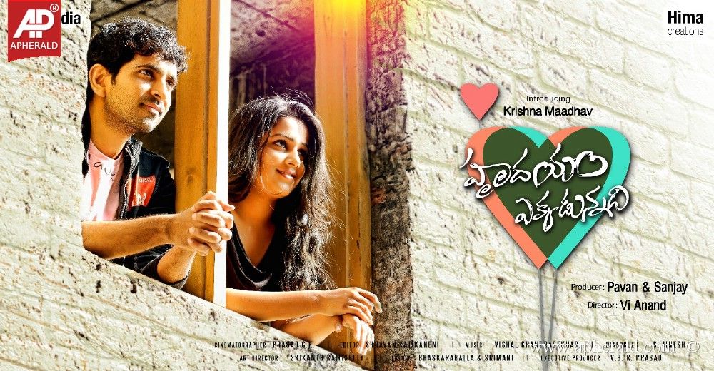 Hrudayam Ekkadunnadi Posters