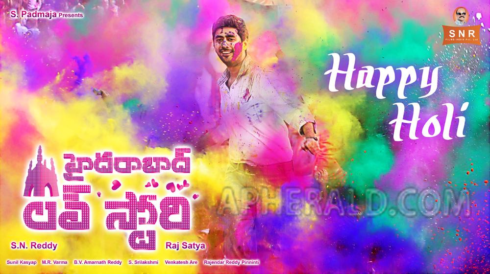 Hyderabad Love Story Holi Poster