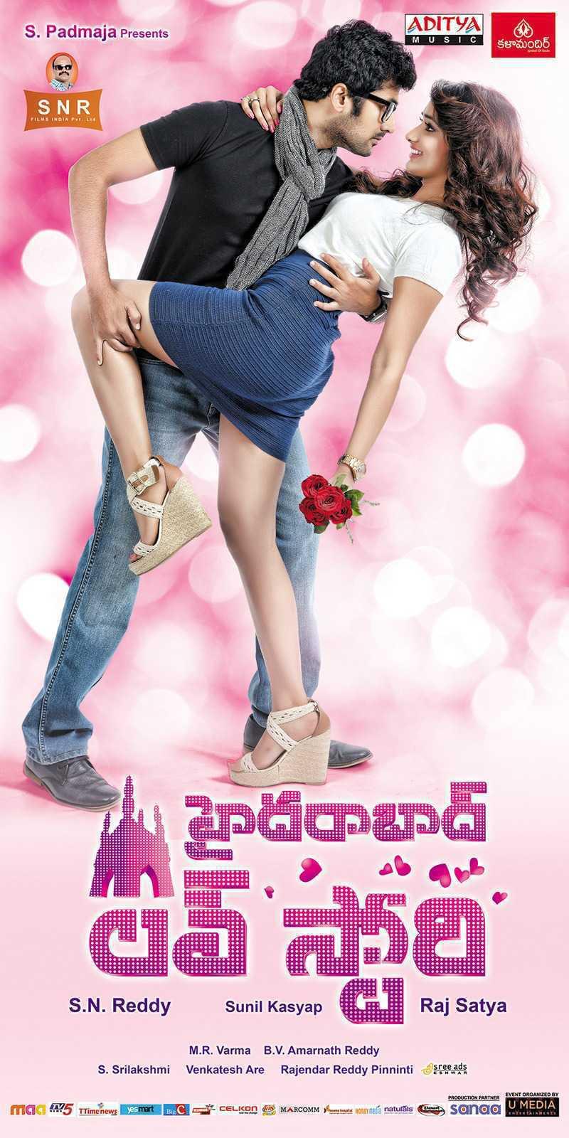 Hyderabad Love Story Movie Wallpapers