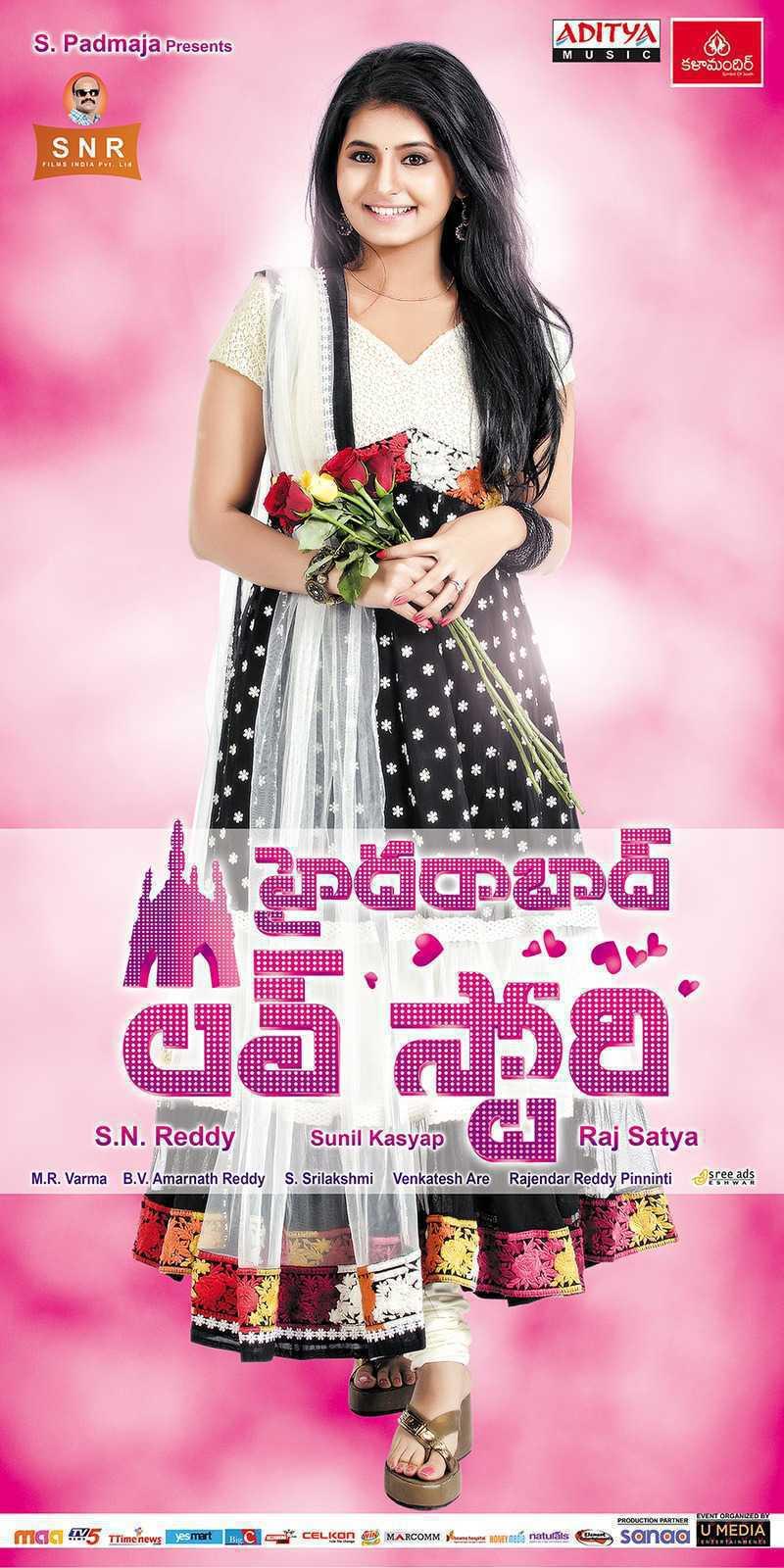 Hyderabad Love Story Movie Wallpapers