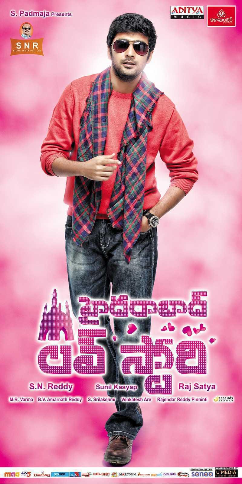 Hyderabad Love Story Movie Wallpapers