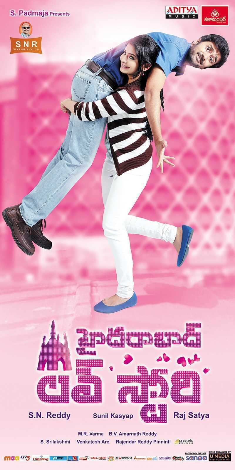 Hyderabad Love Story Movie Wallpapers