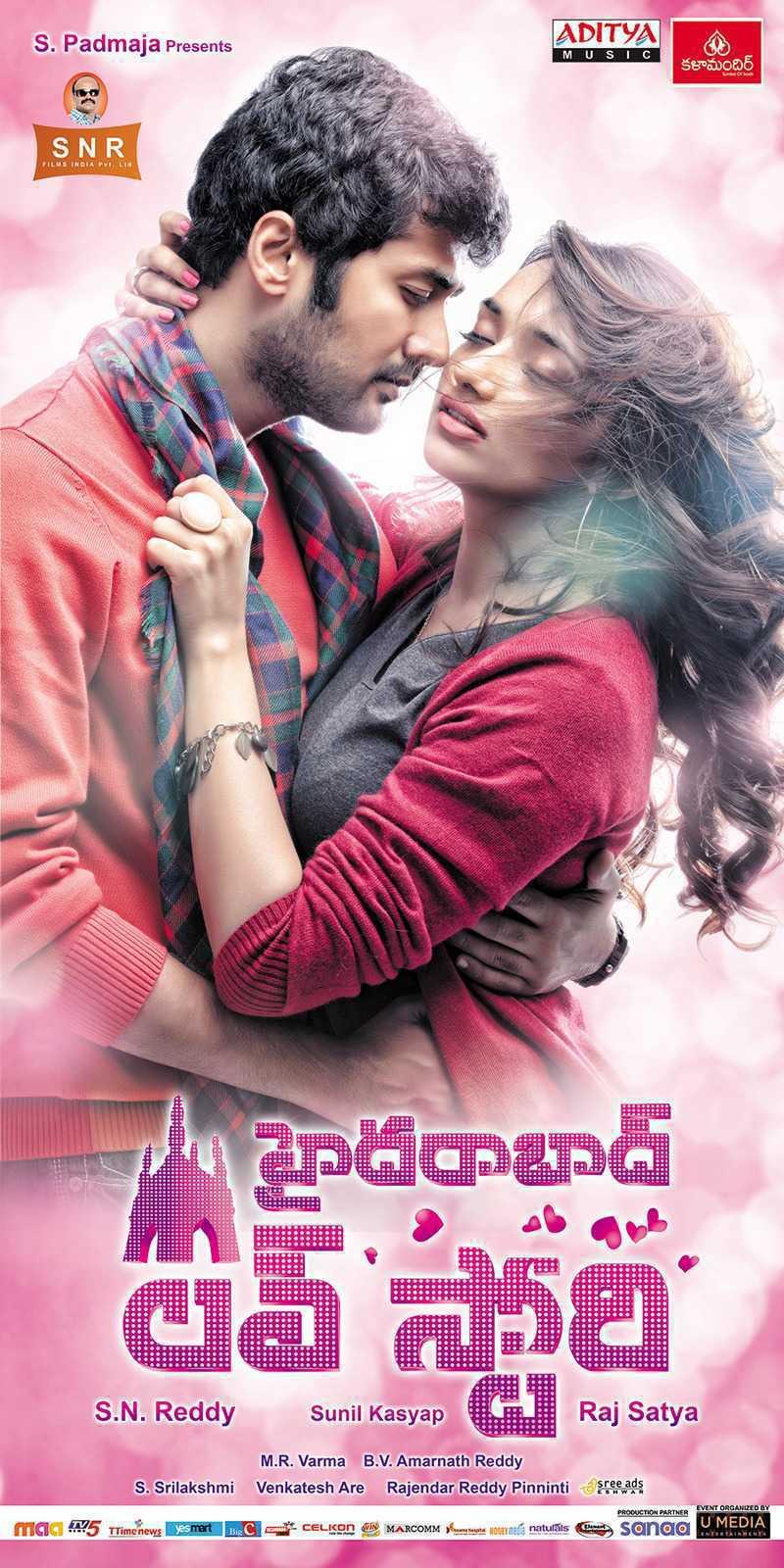 Hyderabad Love Story Movie Wallpapers