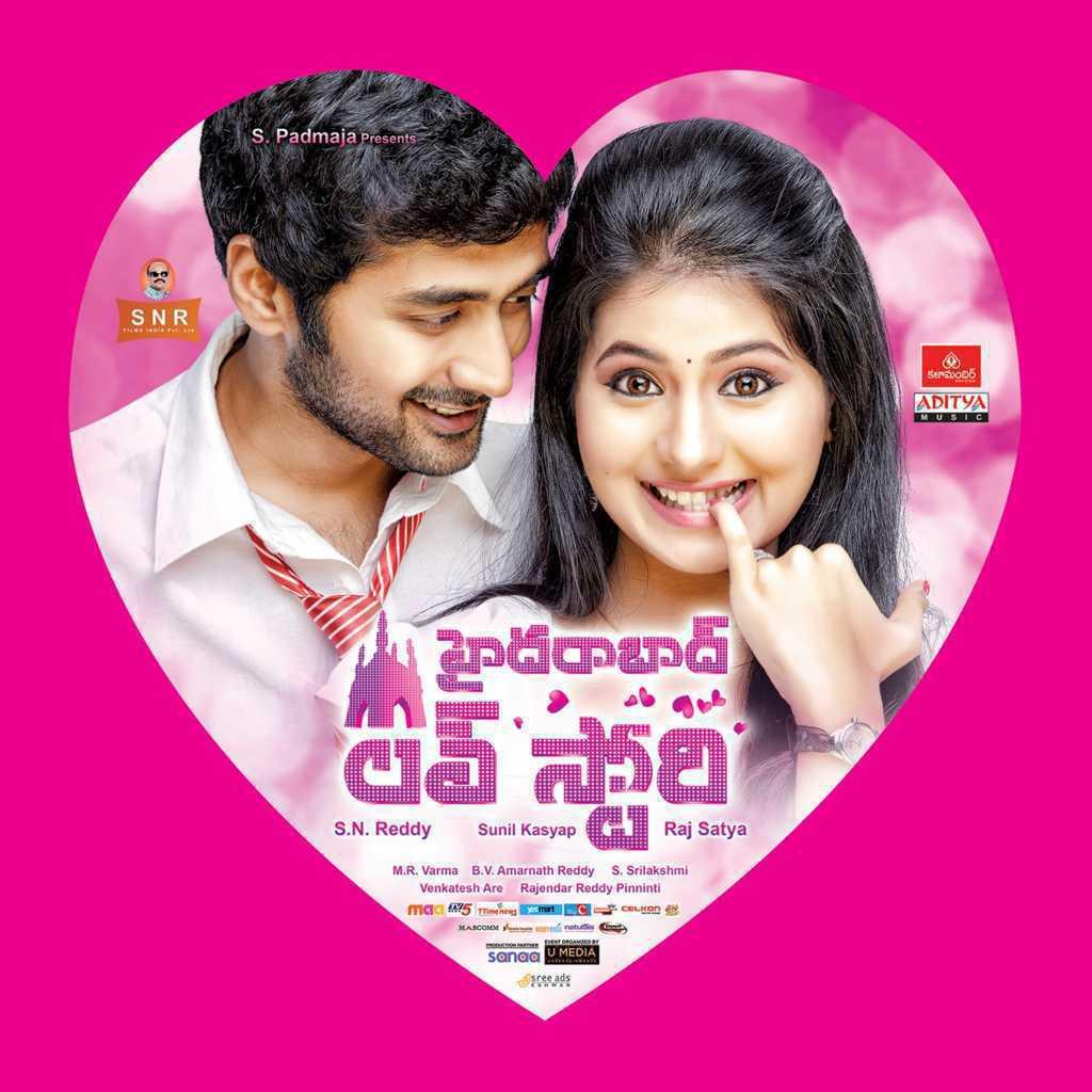 Hyderabad Love Story Movie Wallpapers