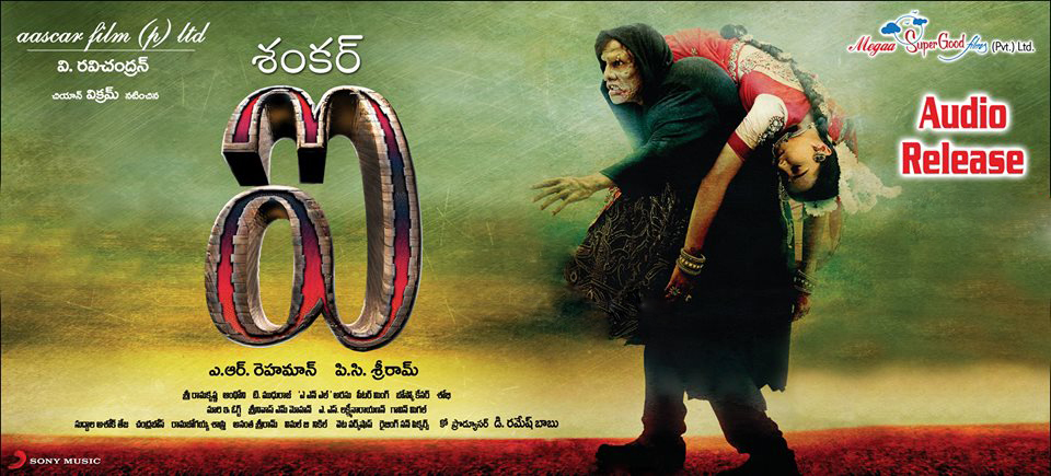 I Moive Audio Release Posters