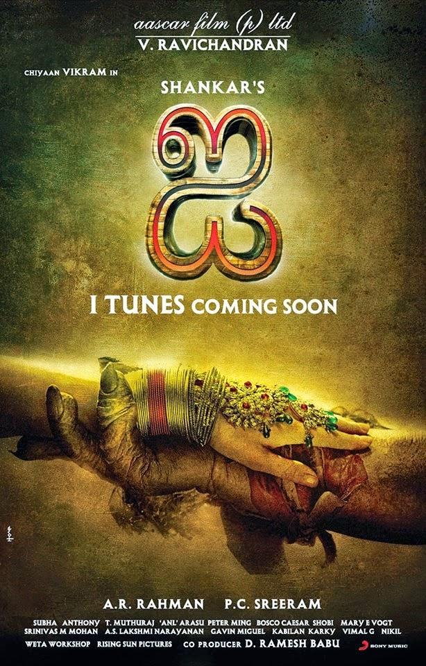 I Movie Latest Posters