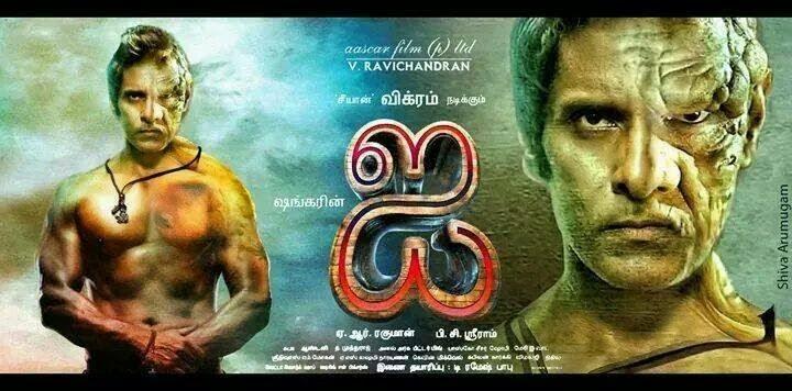 I Movie Latest Posters