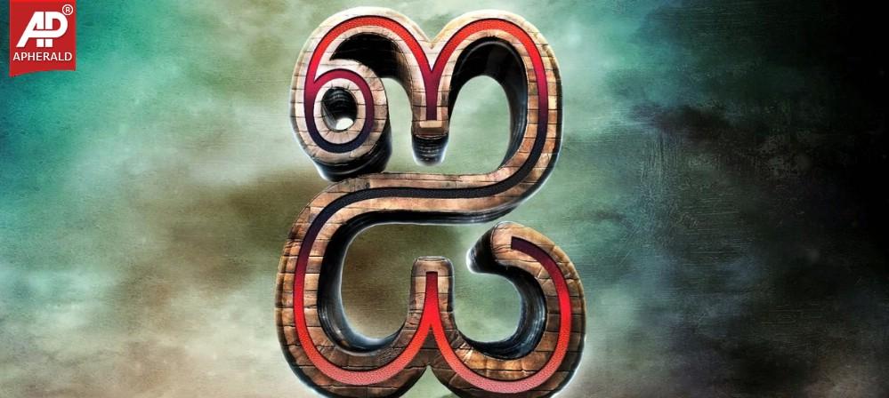 I Movie Vikram First Look